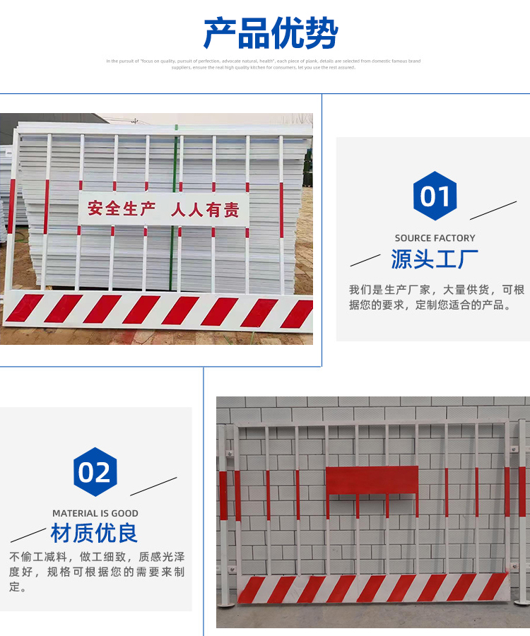 簡伊鐵藝基坑護(hù)欄(圖3)